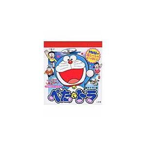 ドラえもんシールブック　ぺた・ドラ / 藤子・Ｆ・不二雄