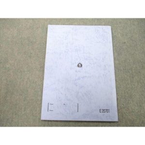 駿台 難関・数学IAIIB テキスト 2022 夏期 高村正樹 008s0D