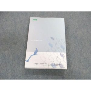 研伸館 8割奪取の究極戦略 センター試験数学 IA・IIB演習模試極選 第5版 025S0D