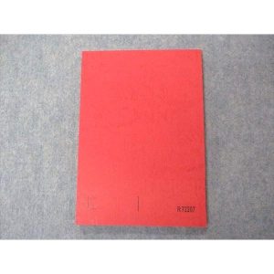 駿台 高2 標準・数学IAIIB(3H) テキスト 未使用 2022 第2/3学期 sale 010m0C