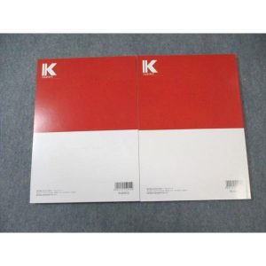 LEC 公務員試験 Kマスター 人文科学I/II 2023年合格目標 未使用品 計2冊 ☆ 024S4C