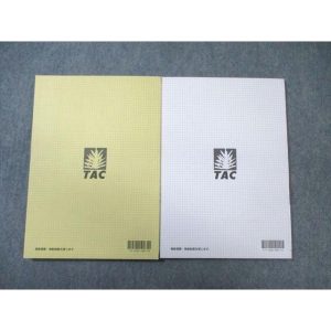 TAC 公務員講座 経営学 V問題集/講義ノート 2022年合格目標 未使用品 計2冊 ☆ sale 019S4B