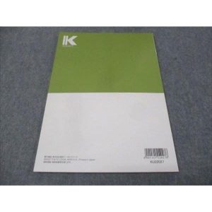 LEC東京リーガルマインド 公務員試験講座 Kマスター 社会学 未使用 2022 ☆ sale 007s4B