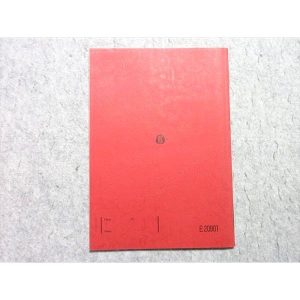 駿台 難関・数学III 2022 夏期 状態良い ☆ sale 006s0B