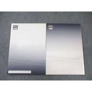 資格の大原 公務員講座 世界史 テキスト/実戦問題集 2023年合格目標 未使用品 計2冊 ☆ 022S4B