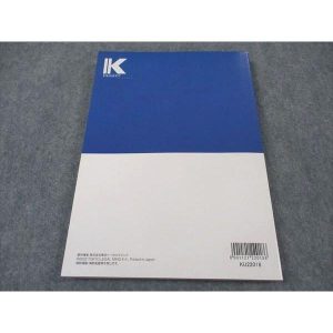 LEC東京リーガルマインド 公務員試験 Kマスター 行政法 2023年合格目標 未使用 ☆ 016S4B