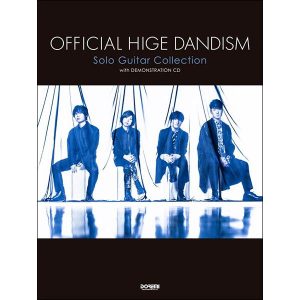 楽譜 Official髭男dism/ソロ・ギター曲集(模範演奏CD付)(オフィシャル・スコア)
