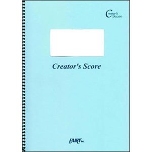 楽譜　上を向いて歩こう／坂本 九（ピアノ かんたん 歌詞付き ドレミ付き 初心者)(LCS 411／ピアノ・ソロ／クリエイターズ・スコア／オンデマンド)