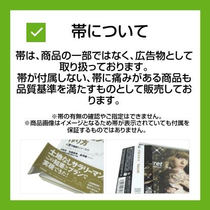 新潮社 人生の棋譜この一局/河口俊彦 - 画像 (3)