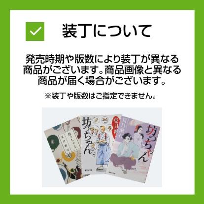 教科書ガイド 新 精選 古典B 古文編/真珠書院編集部【編著】 - 画像 (4)