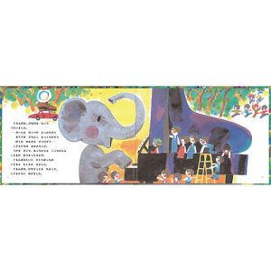 絵本 ぐるんぱのようちえん 福音館書店