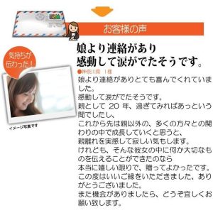 二十歳 誕生日 プレゼント 20歳  絵本 娘 名入れ 18歳 バースディ ギフト 世界に一つ サプライズ おすすめ オリジナル絵本 The birthday