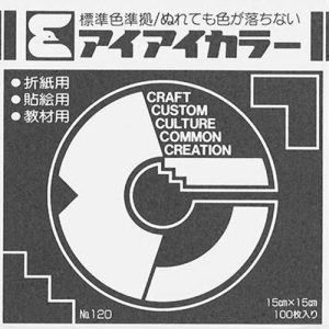 メール便発送  エヒメ紙工 アイアイ単色折紙15cm ねずみ AC-47 00402003