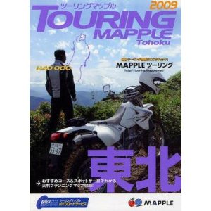 中古単行本(実用) ≪地理・地誌・紀行≫ TOURING MAPPLE  2009 東北
