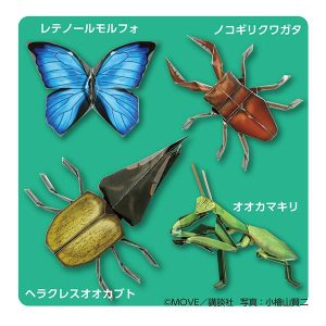 折り紙 トーヨー 動く図鑑 MOVE 昆虫おりがみ 036502 ORIGAMI
